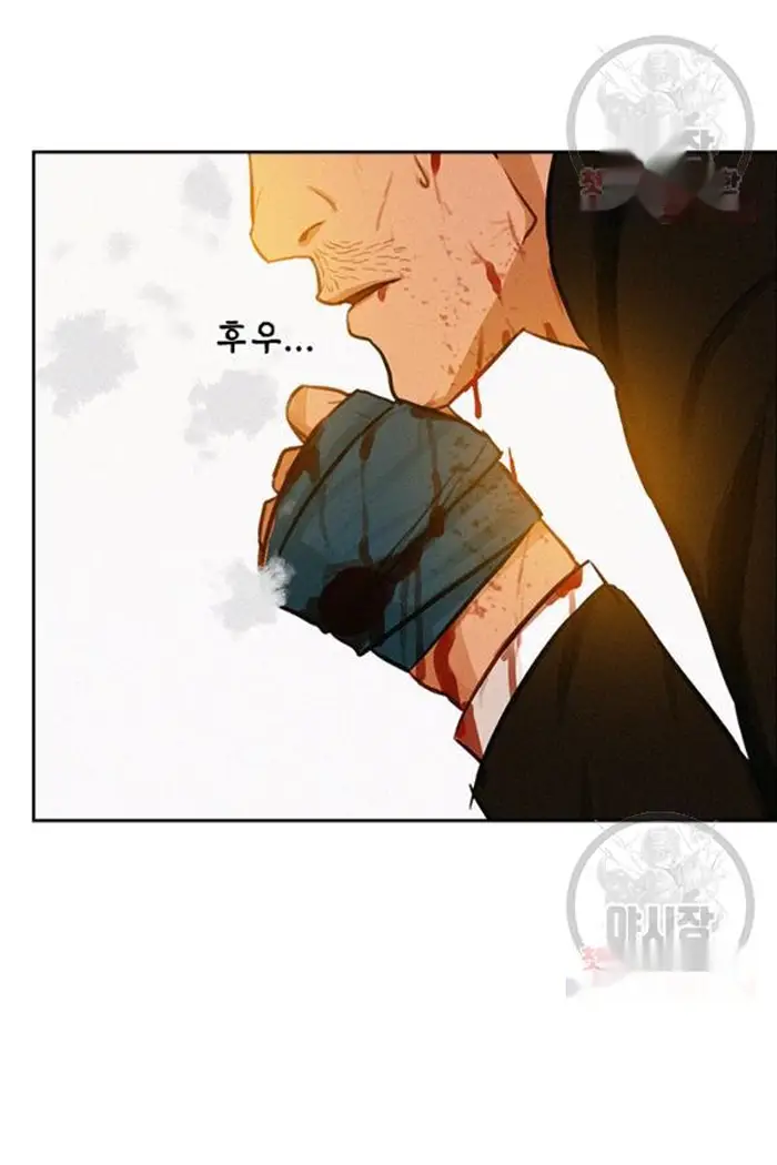 Read Lord of Money Es Manga Online
