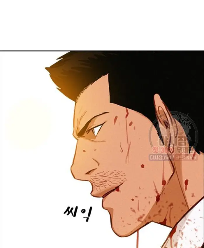 Read Lord of Money Es Manga Online