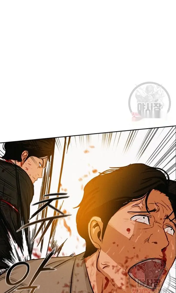 Read Lord of Money Es Manga Online
