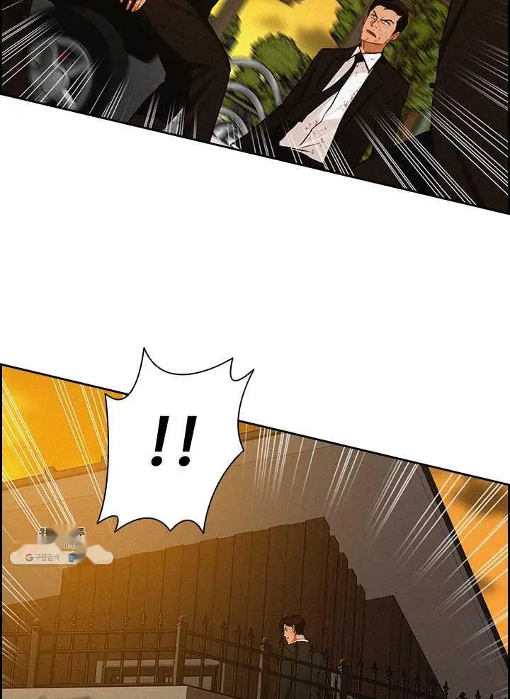 Read Lord of Money Es Manga Online