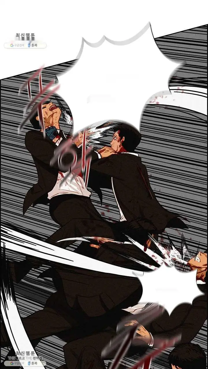 Read Lord of Money Es Manga Online