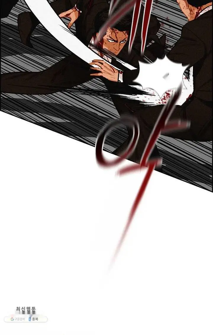 Read Lord of Money Es Manga Online