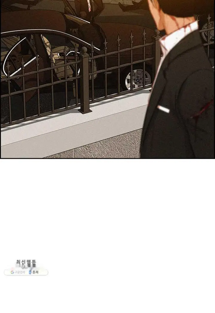 Read Lord of Money Es Manga Online