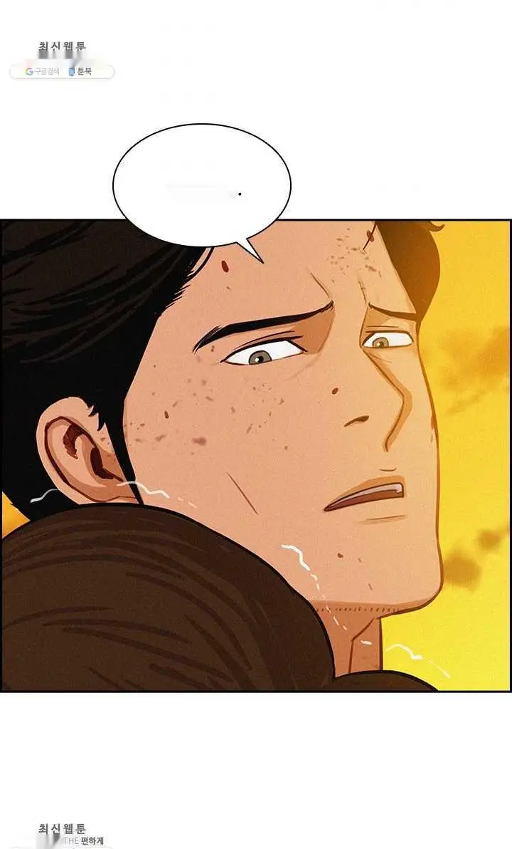 Read Lord of Money Es Manga Online