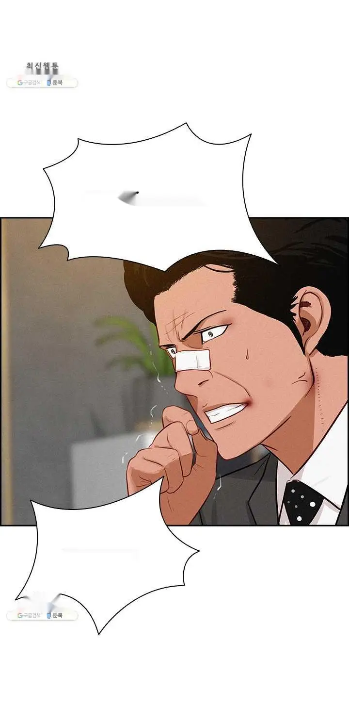 Read Lord of Money Es Manga Online