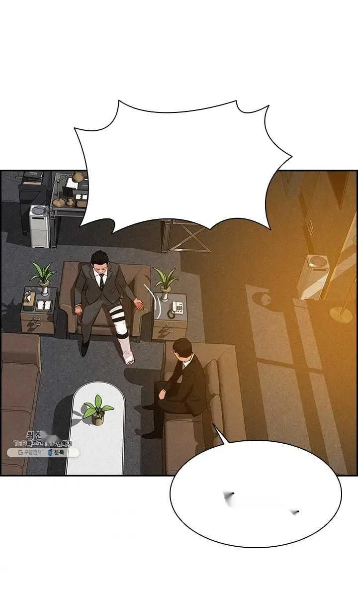 Read Lord of Money Es Manga Online
