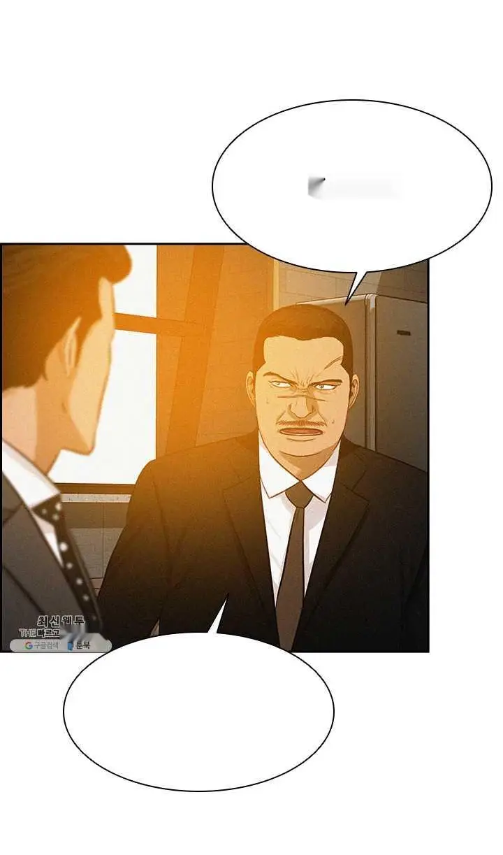 Read Lord of Money Es Manga Online