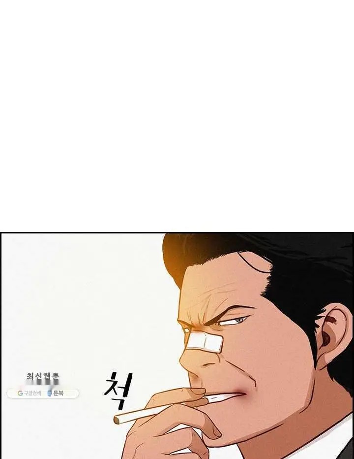 Read Lord of Money Es Manga Online