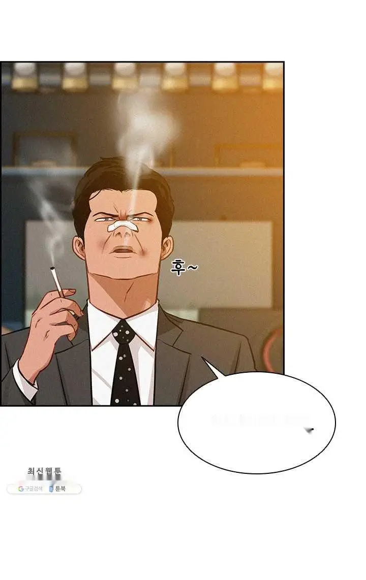 Read Lord of Money Es Manga Online