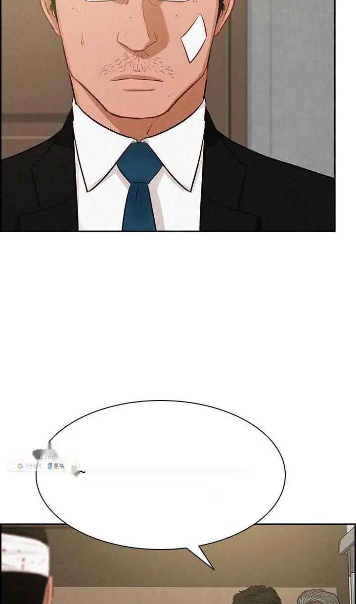Read Lord of Money Es Manga Online