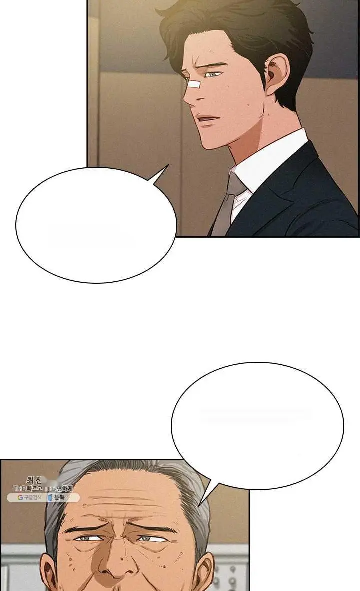Read Lord of Money Es Manga Online