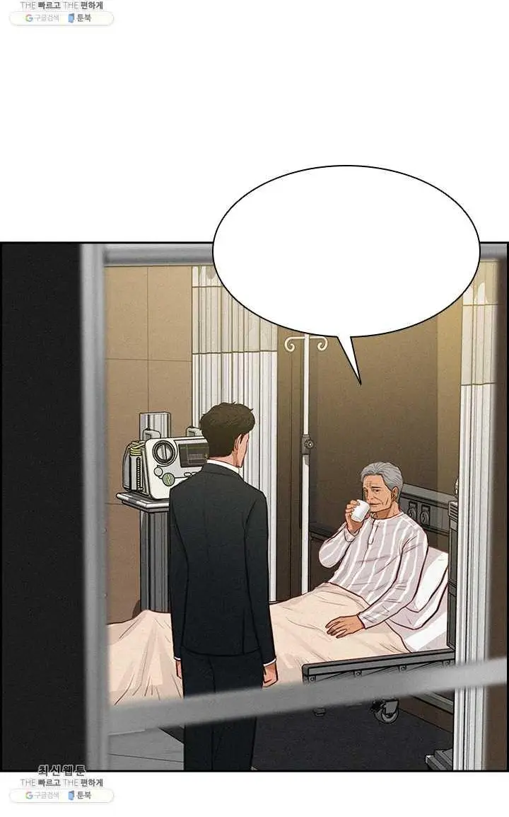Read Lord of Money Es Manga Online
