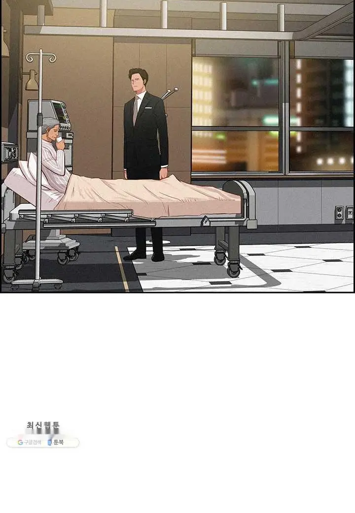 Read Lord of Money Es Manga Online