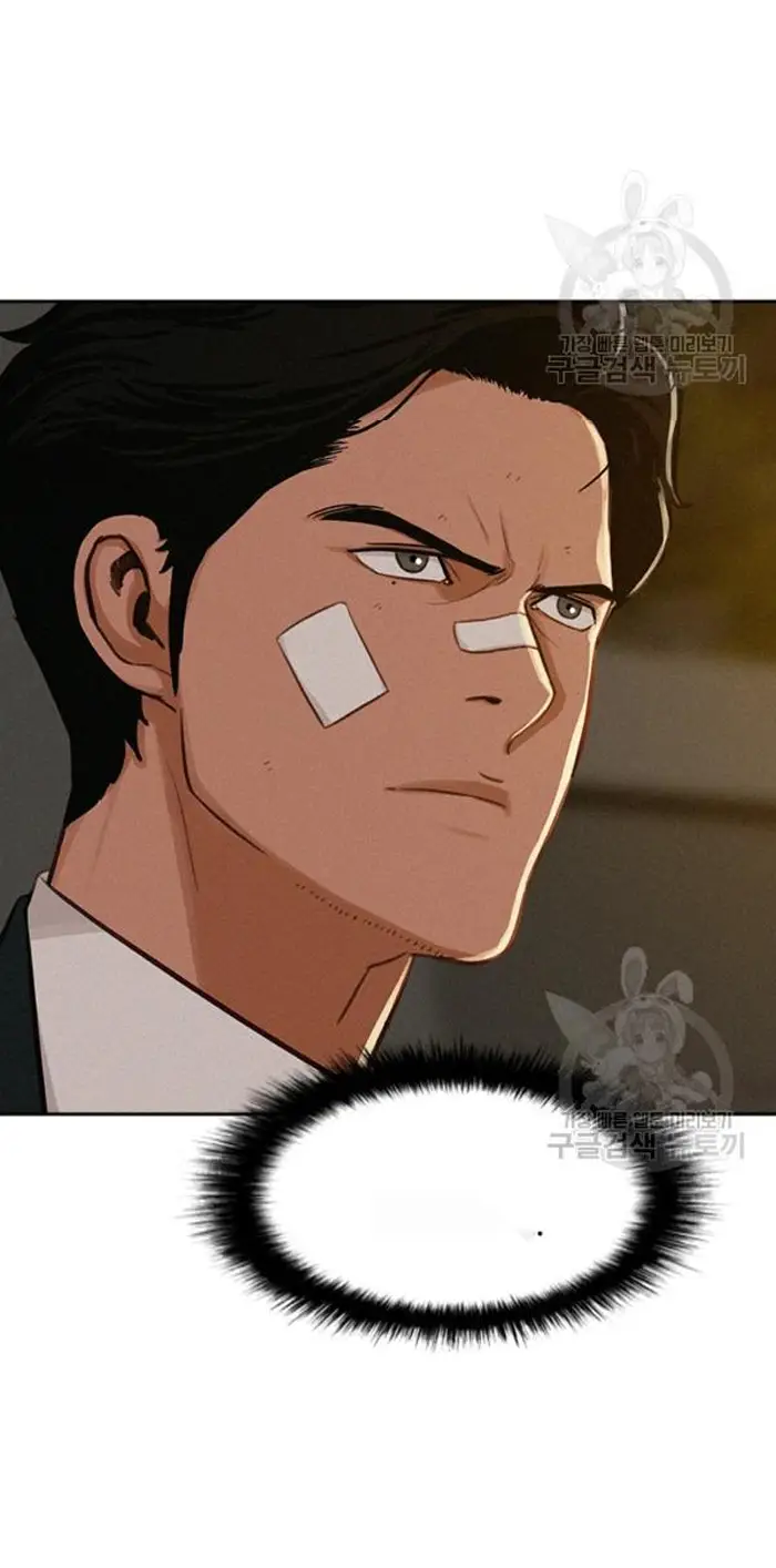 Read Lord of Money Es Manga Online