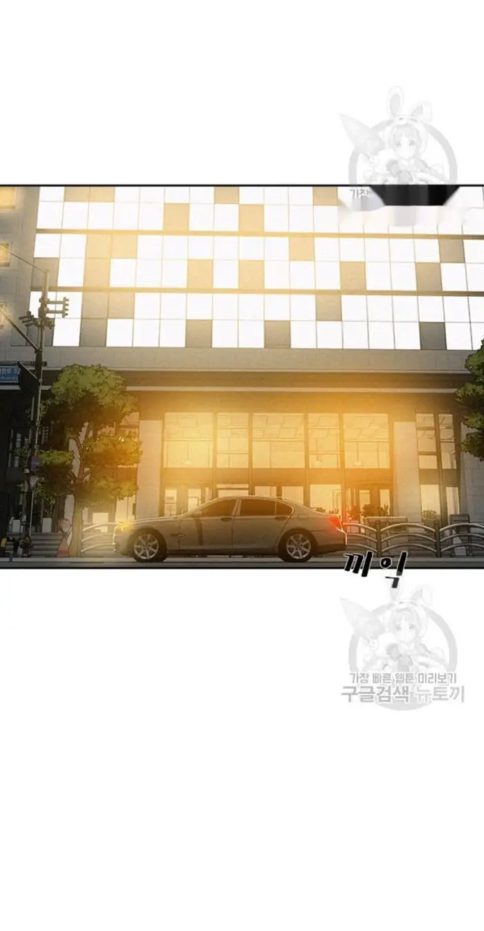 Read Lord of Money Es Manga Online