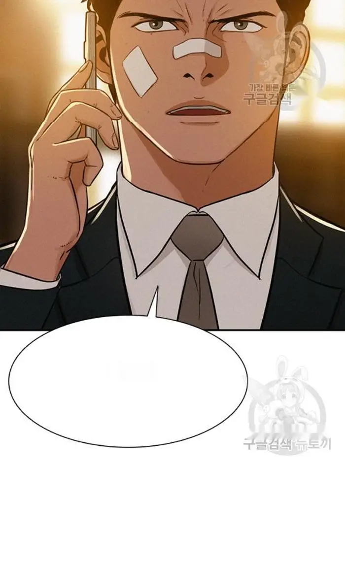 Read Lord of Money Es Manga Online