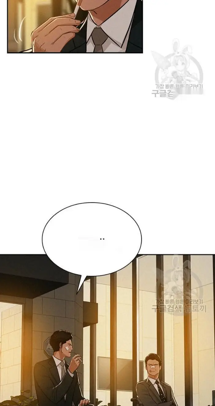 Read Lord of Money Es Manga Online