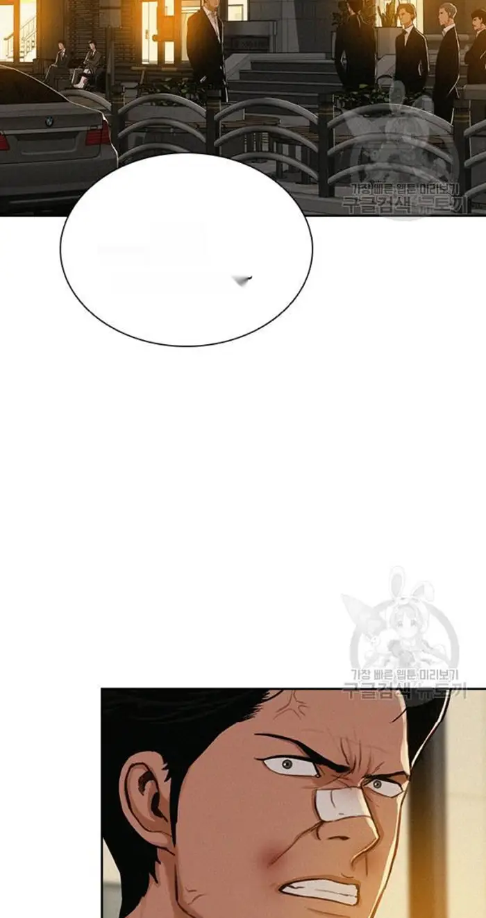 Read Lord of Money Es Manga Online
