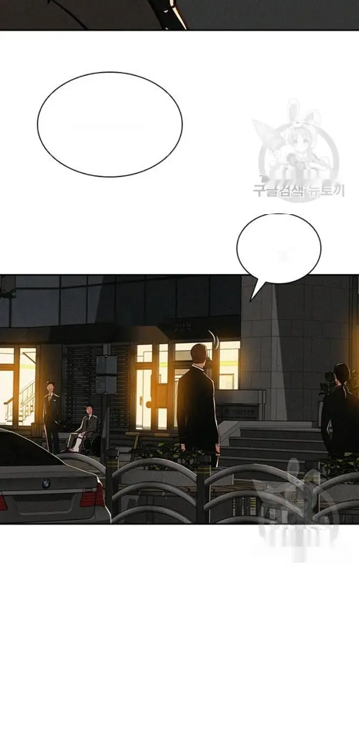 Read Lord of Money Es Manga Online
