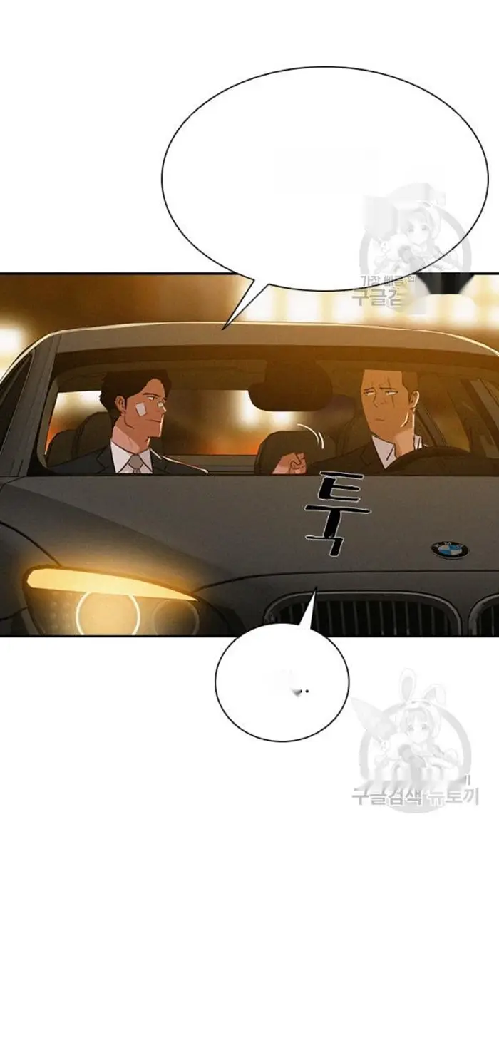 Read Lord of Money Es Manga Online