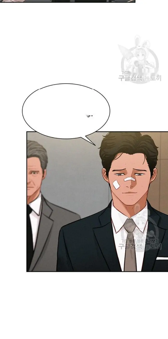 Read Lord of Money Es Manga Online