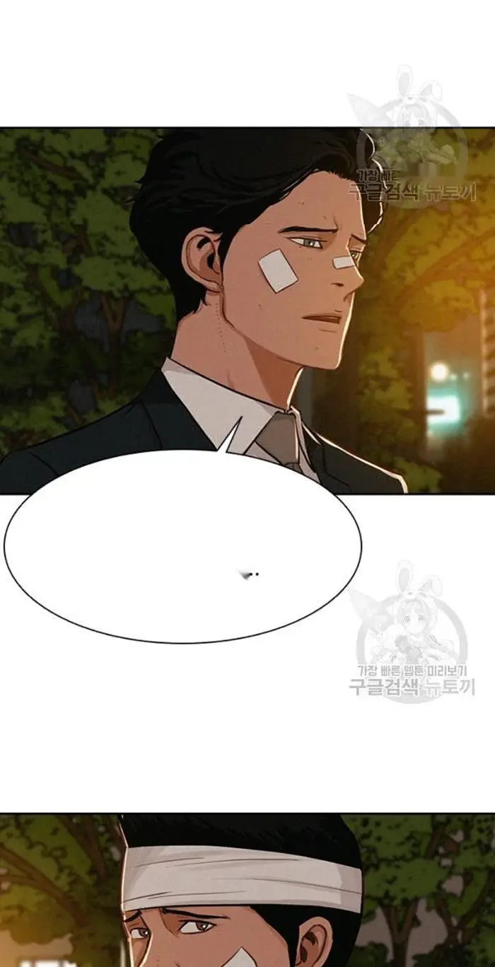 Read Lord of Money Es Manga Online