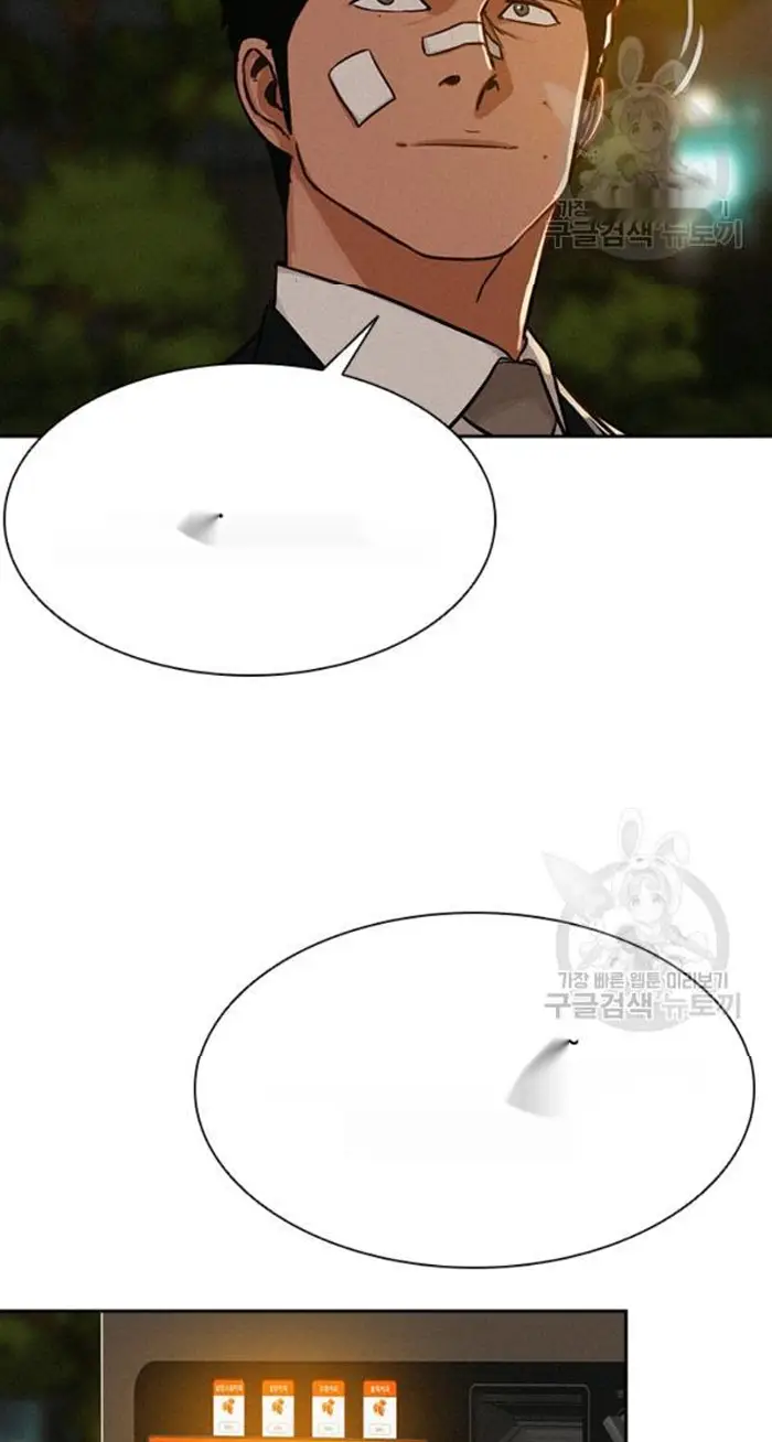 Read Lord of Money Es Manga Online
