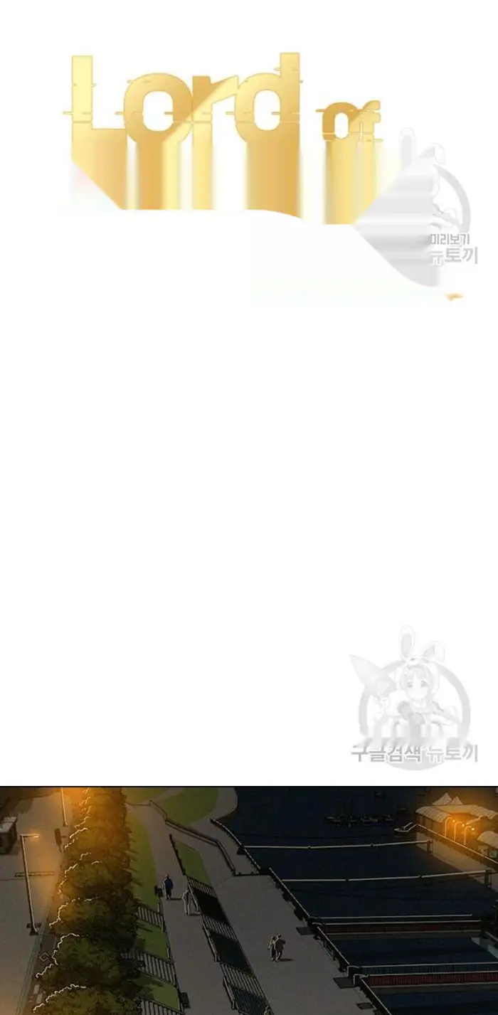 Read Lord of Money Es Manga Online