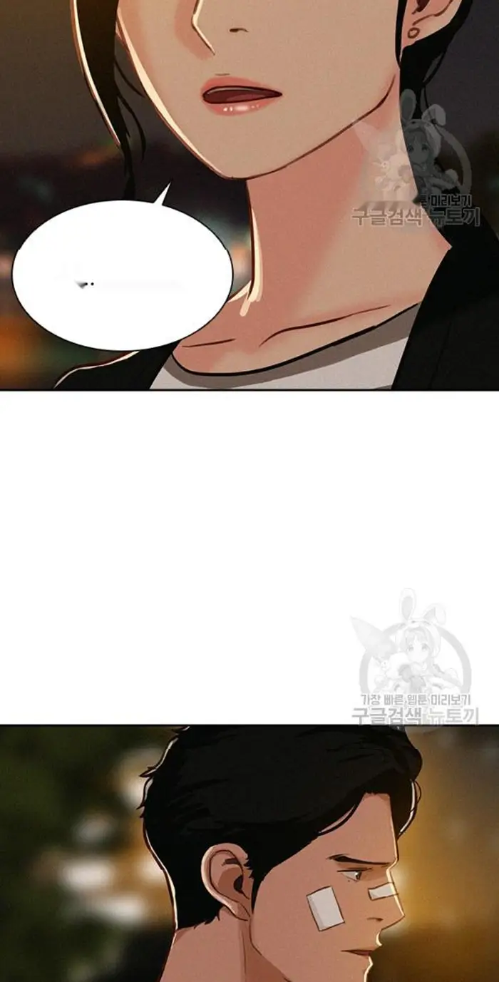 Read Lord of Money Es Manga Online