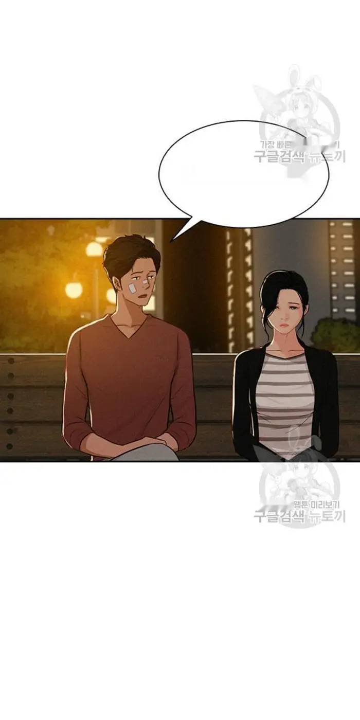 Read Lord of Money Es Manga Online