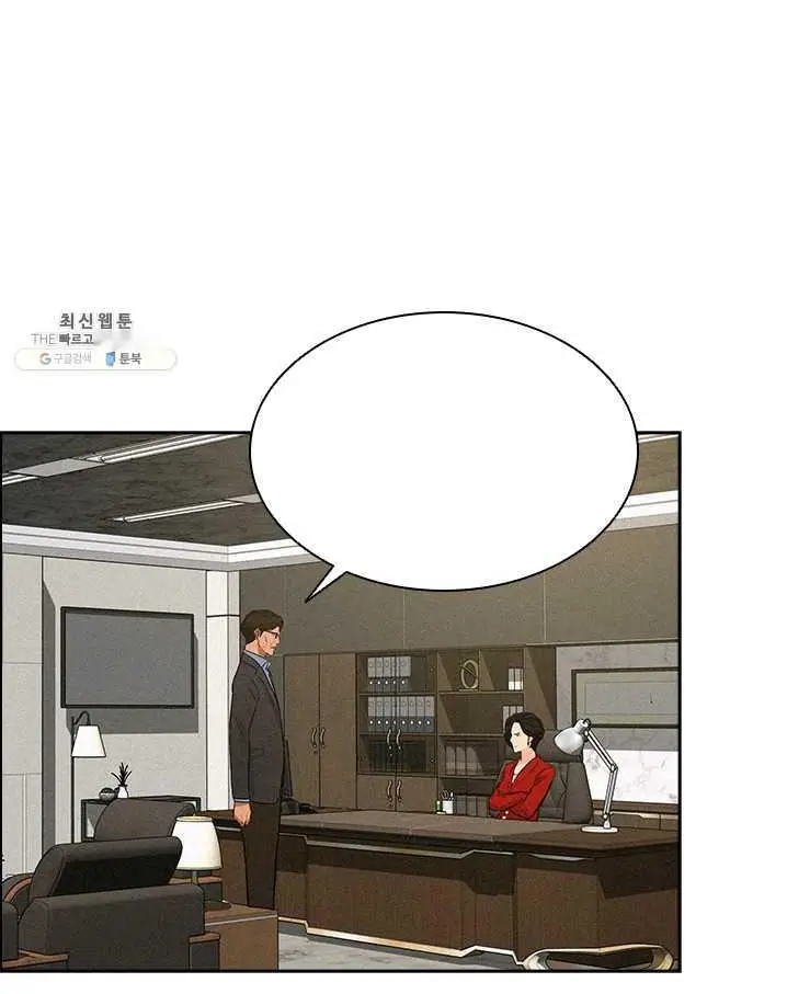Read Lord of Money Es Manga Online