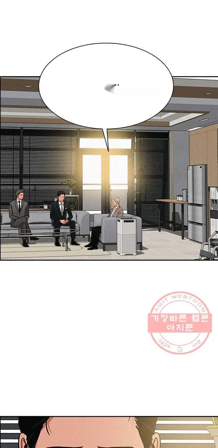 Read Lord of Money Es Manga Online