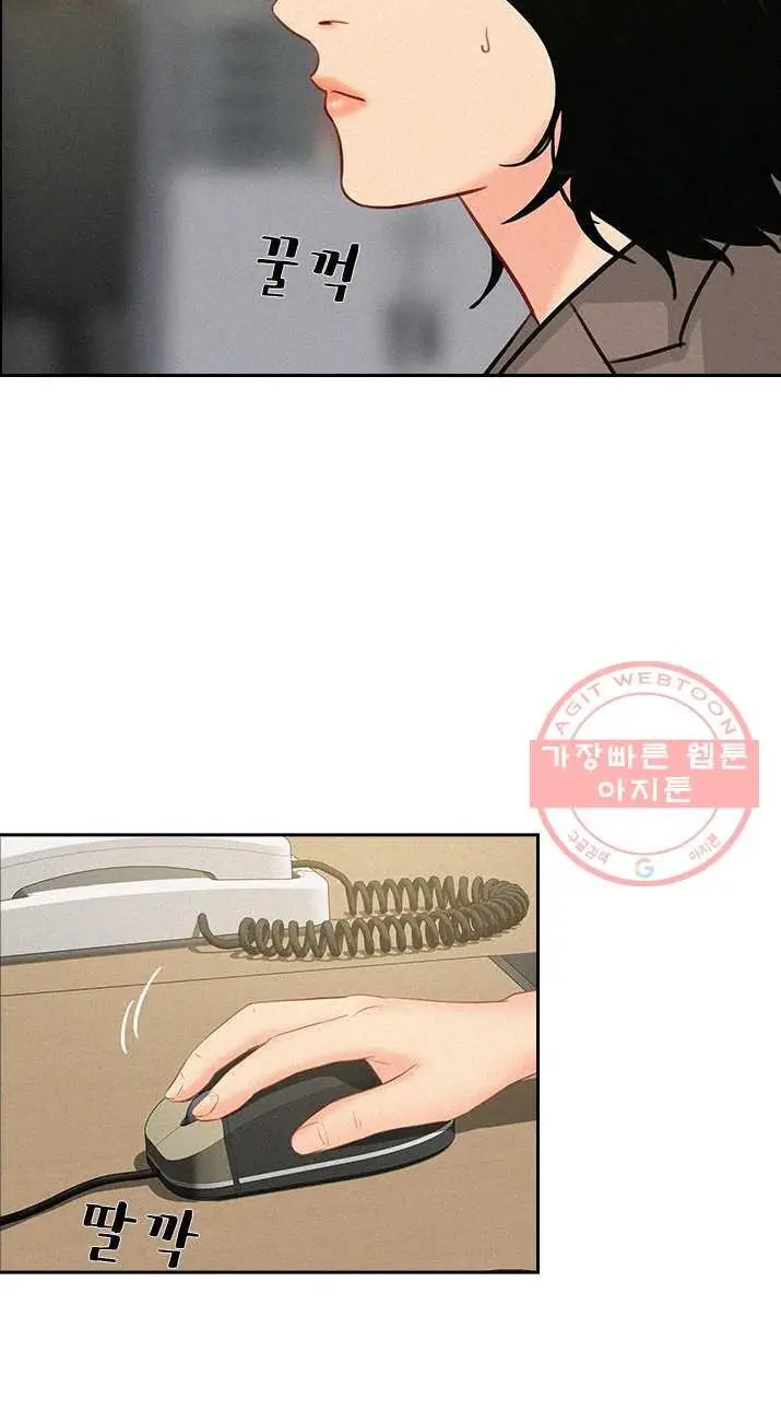 Read Lord of Money Es Manga Online