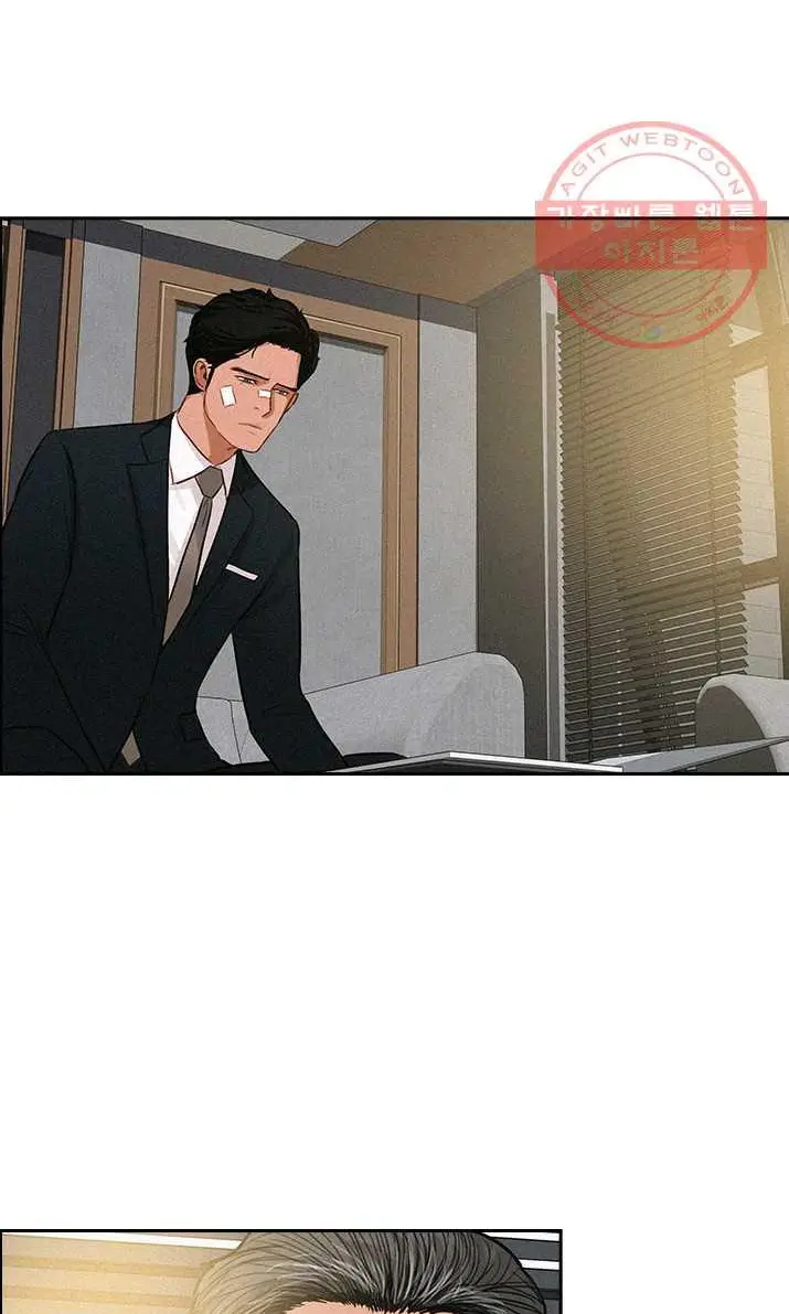 Read Lord of Money Es Manga Online