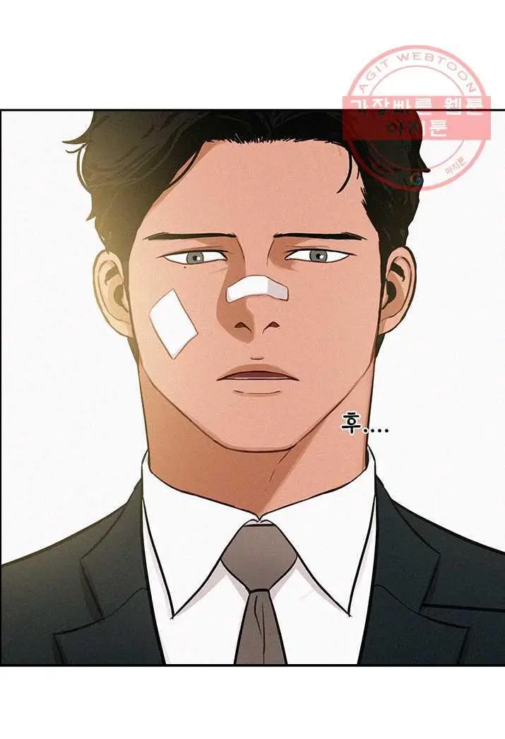 Read Lord of Money Es Manga Online