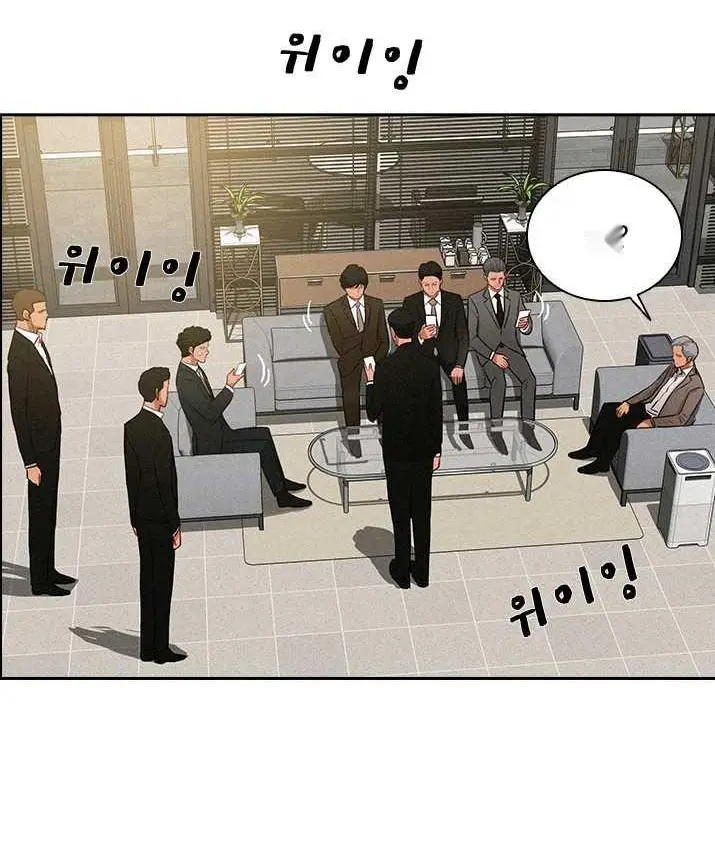 Read Lord of Money Es Manga Online