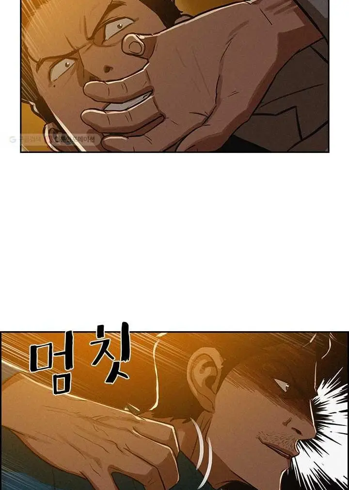 Read Lord of Money Es Manga Online