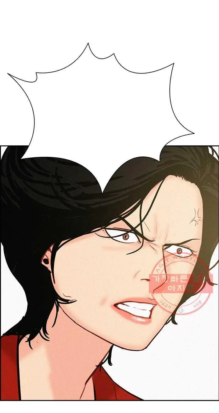 Read Lord of Money Es Manga Online