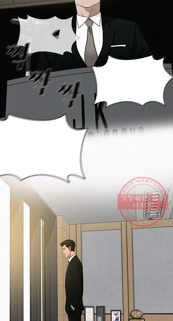 Read Lord of Money Es Manga Online