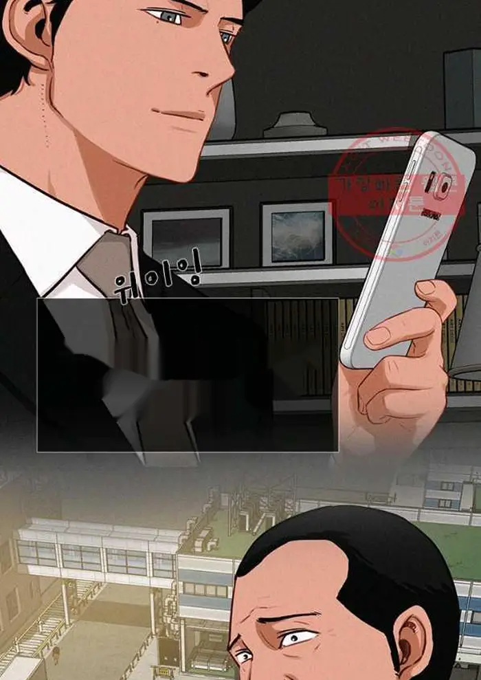 Read Lord of Money Es Manga Online