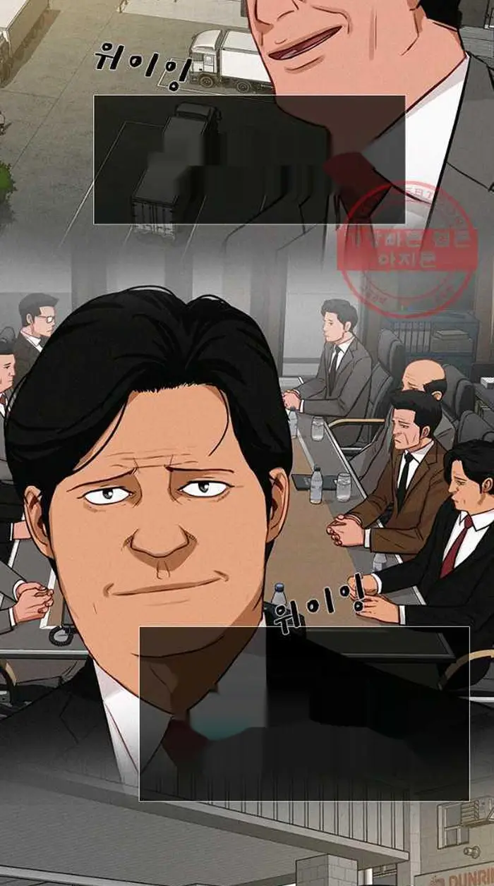 Read Lord of Money Es Manga Online