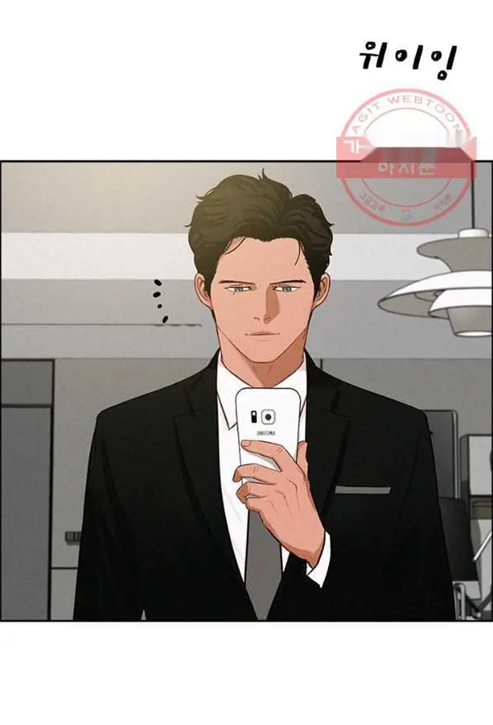 Read Lord of Money Es Manga Online