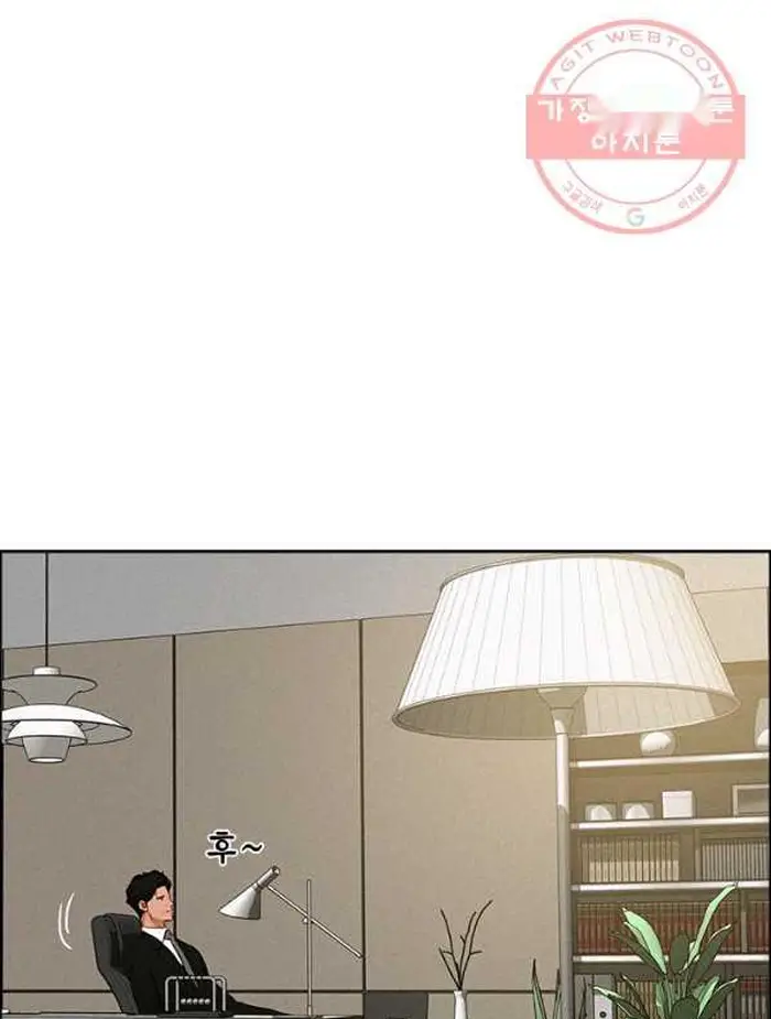 Read Lord of Money Es Manga Online
