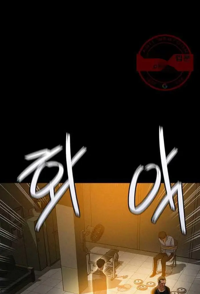 Read Lord of Money Es Manga Online