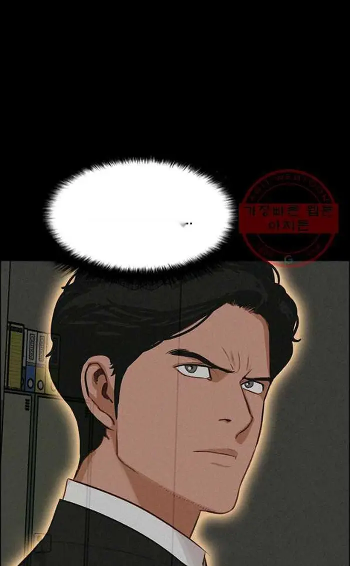 Read Lord of Money Es Manga Online