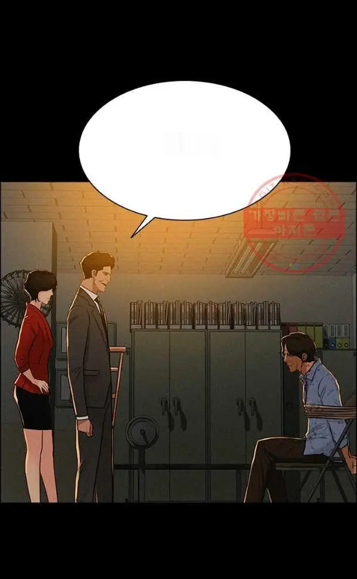 Read Lord of Money Es Manga Online