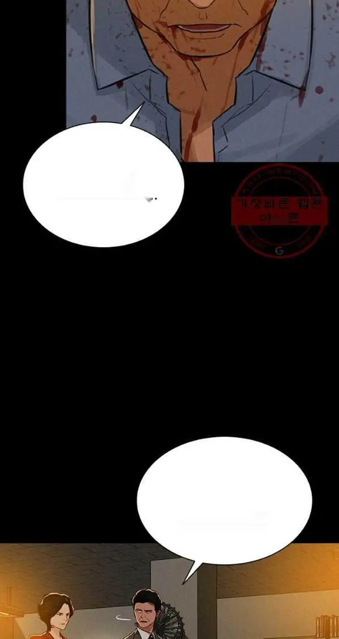 Read Lord of Money Es Manga Online