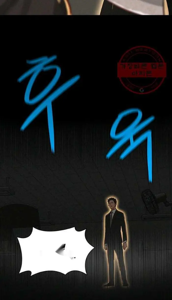 Read Lord of Money Es Manga Online