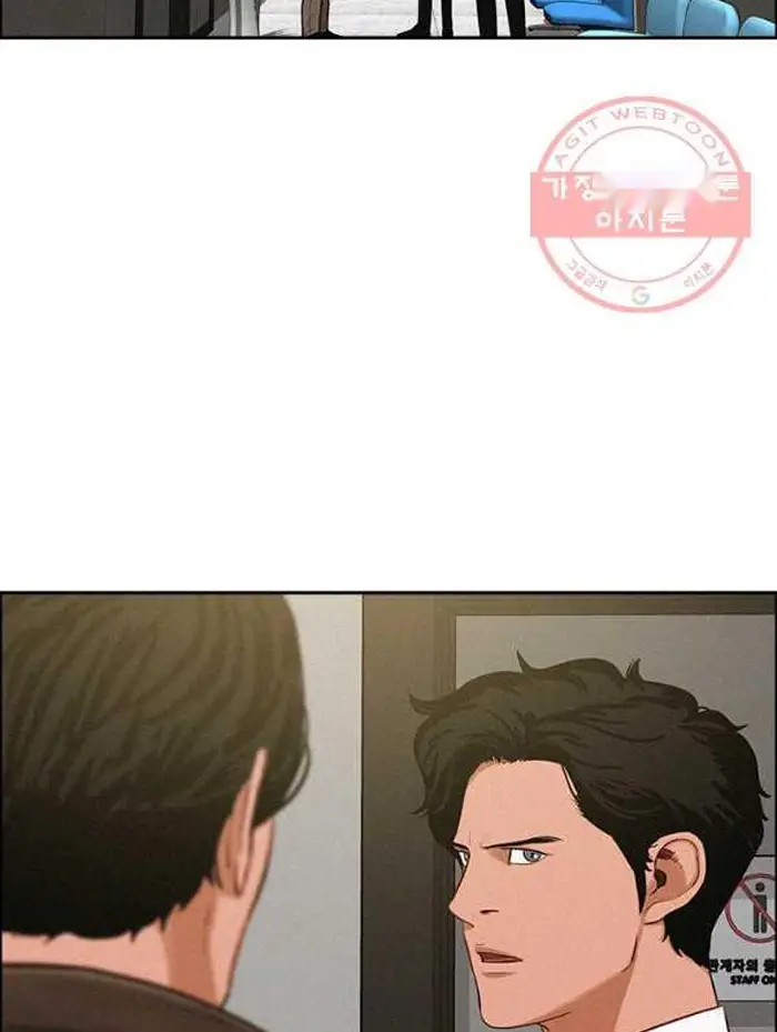 Read Lord of Money Es Manga Online