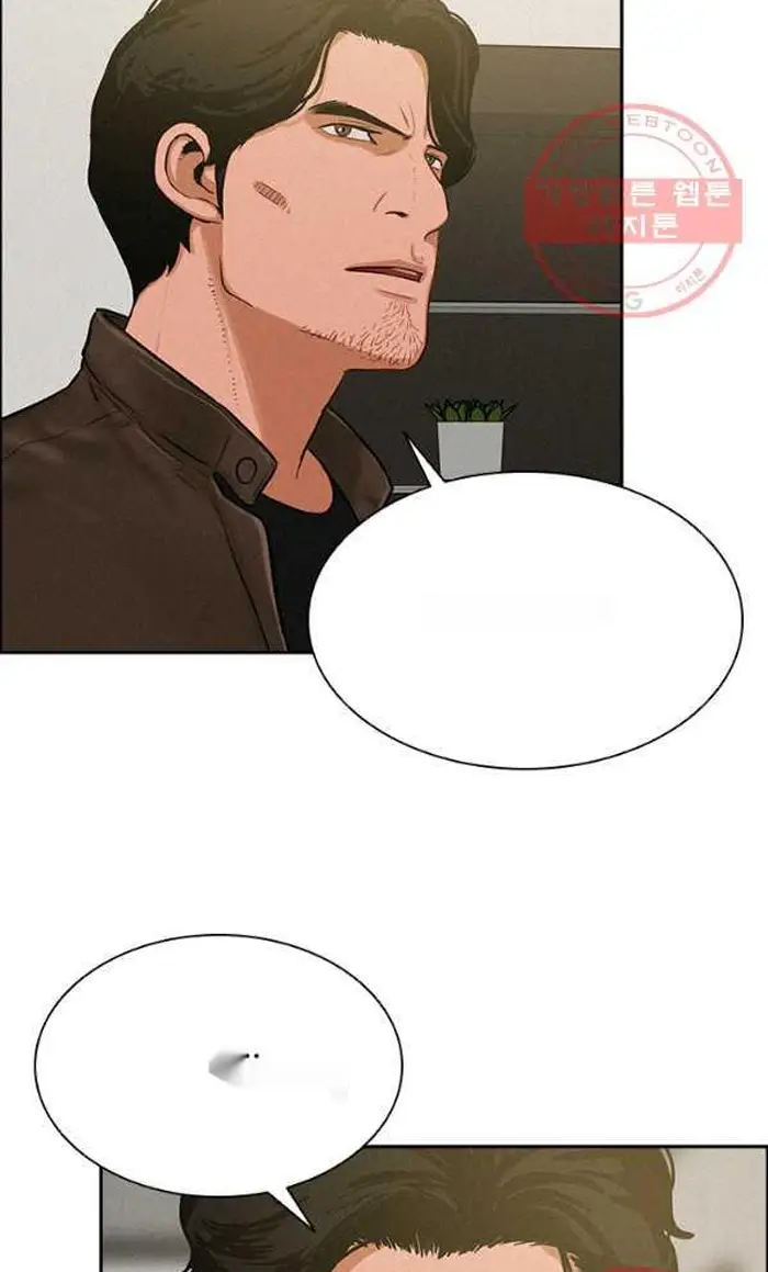 Read Lord of Money Es Manga Online